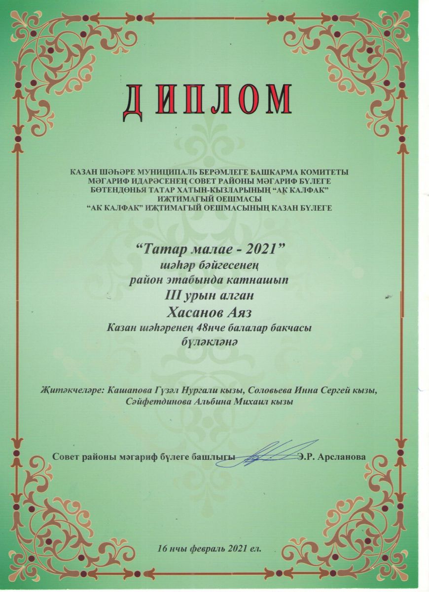 «Каз өмәсе» — традиционный татарский праздник «гусиного пера»